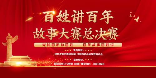 全民剧本大师内置菜单